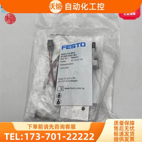 FESTO费斯托电磁阀VUVG-L14-M52-AT-G18-1P3 566499 576256【议价
