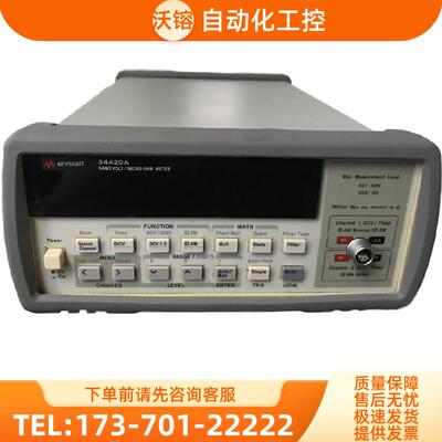 安捷伦是德34420A 34401/34460 34461纳伏欧万用表34465【议价】