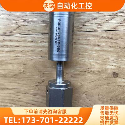 /MOTT CORPORATION 过滤器POU-05-SV1P-050 实拍【议价】