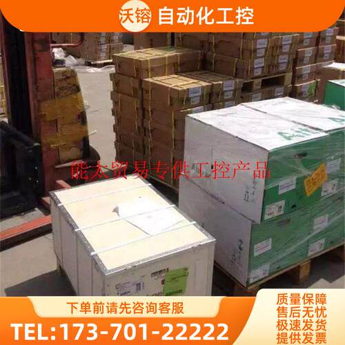 TM2AMI4LT TM2AMI2LT TM2DMM16DRTN TM2AMM6HT TM2AMI8【议价】