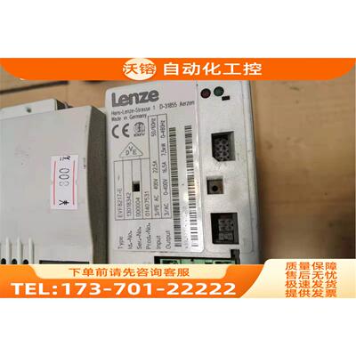 伦茨变频器EVF8217-E 7.5KW 【议价】