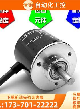 E6B2-CWZ5B 360P/R编码器100 200 400 500 600 1000 1024 2000【