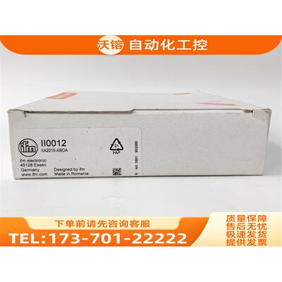 易福门传感器 IFM II0012 II0006 II0011 II0340 II5697【议价】