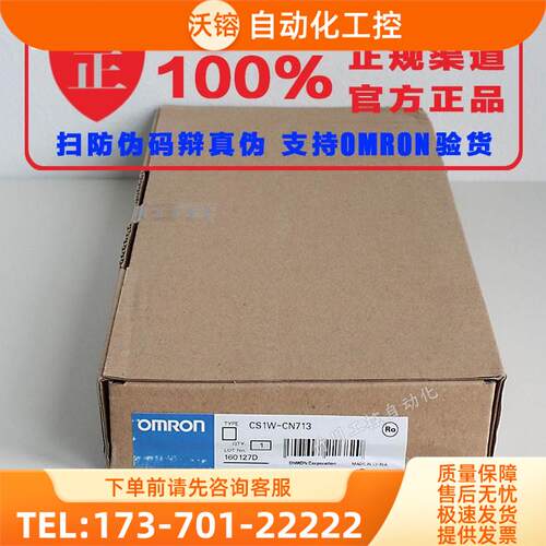 PLC底板 C200HW-BC051/BC081/BC101-V1/CS1W-BC082/BC103【议价】