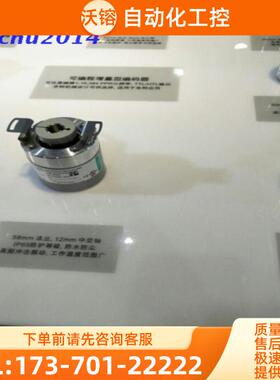 现货全新KN38F1024S5/28P8X6PR编码器100 200 500 600 【议价】