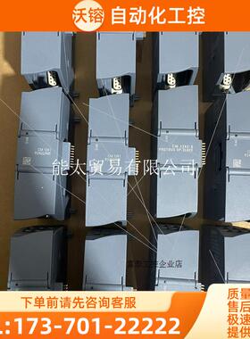 S7-1200241-1CH32-0XB0,【议价】