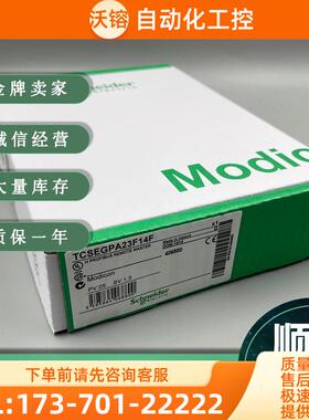 TCSEAZ03P105UM2 TCSEAZ03P405UM2【议价】