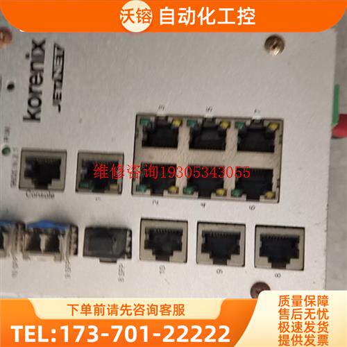 科洛理思KORENIX jetnet 8010G-AT-W【议价】