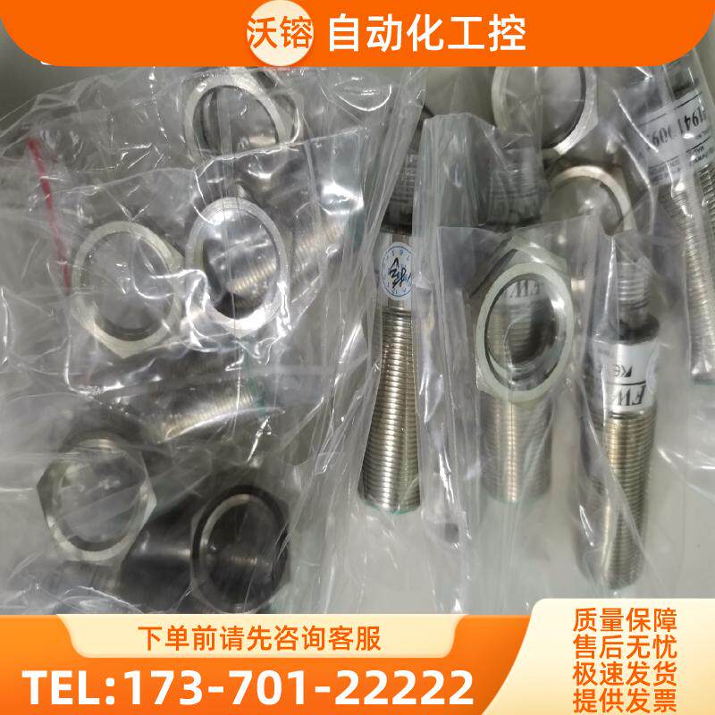FW-H07,FW-H02全新无包装，不带电源线。【议价】