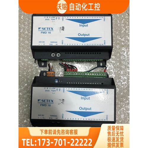 SETEX染色机PLC模块FMD16 【议价】