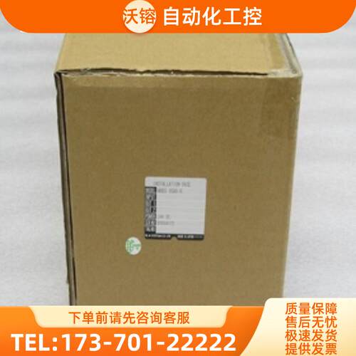 *销售*全新日本M-SYSTEM爱模底座M8BS-16UO-R 现货【议价】