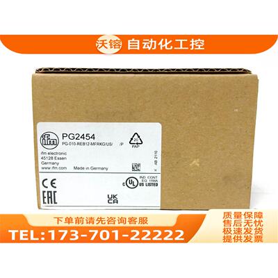 易福门传感器 IFM PG2454 PG2451 PG2453 PG2793 PG2797【议价】