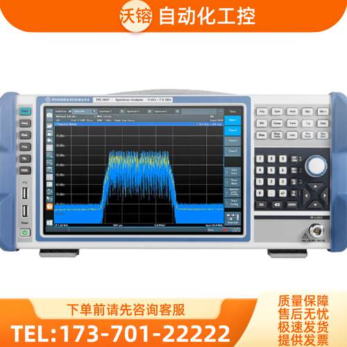 德国R&S罗德与施瓦茨FPL1003 1007频谱分析仪FPS4 7 13【议价】