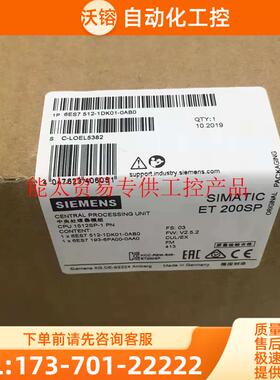 6ES7512-1DK01-0AB0 S7-1500模块 6ES75121DK010AB0【议价】