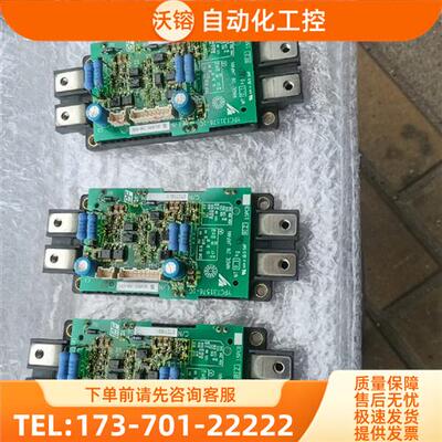 cm200dxd-24a ypct31576-1c etc7【议价】