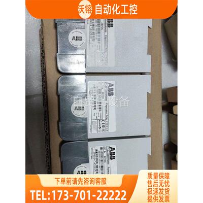 ABB 2TLA010030R0000 E1T0S安全继电【议价】