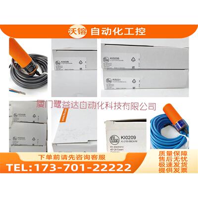 ！易福门传感器 IFM KI6000 ki6001 KQ5001 KQ6001【议价】
