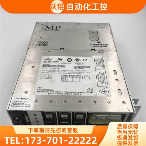 ASTEC IMP1-3R0-3R0-01 IMP1-2Q0-2R0-2R0-01 IMP-3R0-1Q0-1Q0-1R