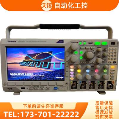 泰克MDO3034 3024 3104示波器DPO3014 3054 3052MSO3012【议价】