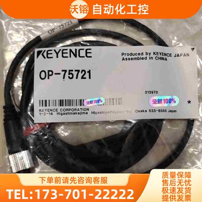 OP-87443,OP-75721,OP-75722,OP-【议价】