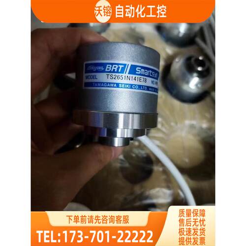 TS2651N141E78多摩川旋转变压器TAMAGAWA编码器【议价】