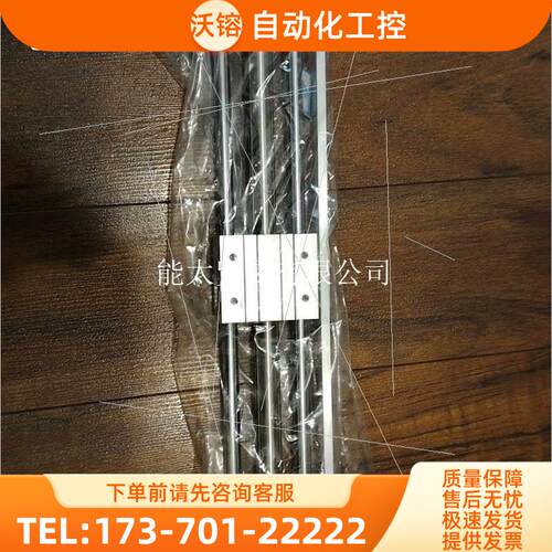 气缸RMT16X300s,磁耦合杠气缸未使用,【议价】
