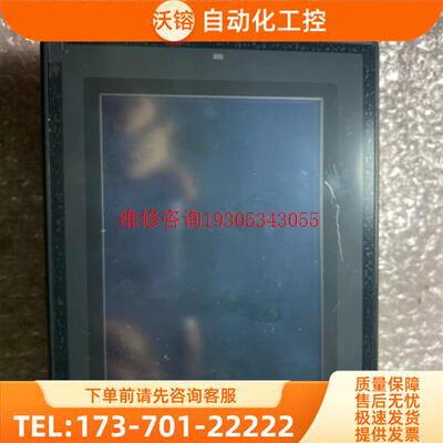 vt3-q5s 彩色触摸屏 【议价】