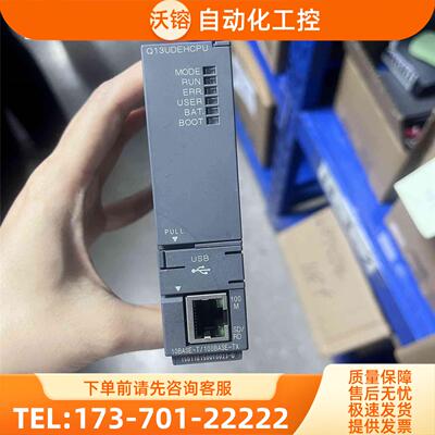 Q13UDEH模块出【议价】
