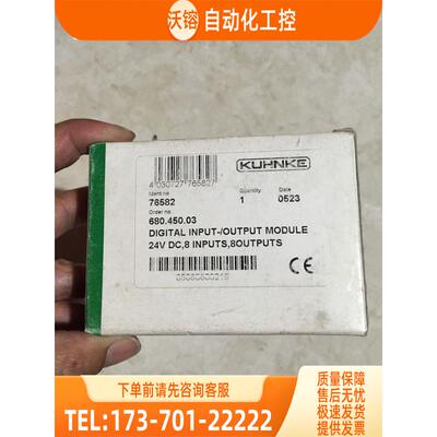 /KUAX 680I V.24/680.423.04/680.427.01/680.450.03 KUHNKE【议