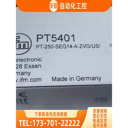 IFM PT0507 PT5314 PT5401 PT5404 易福门【议价】