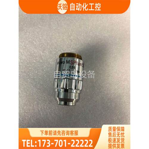 OLYMPUS奥林巴斯ULWD MSPlan 50X/0.5【议价】