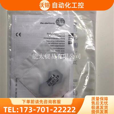 IFM传感器OG5121【议价】