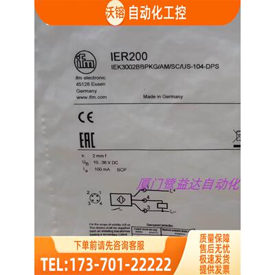 「」IFM IER200 IES208 IEW200 IFS218 易福门 【议价】