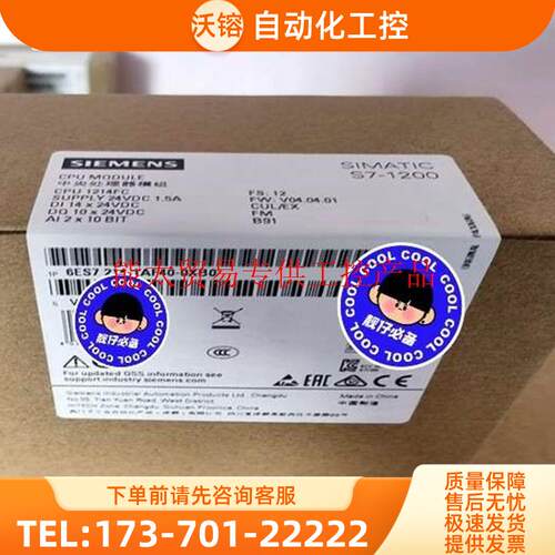 产品6ES7214-1AF40-0CA0【议价】