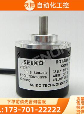 SI6-100-360-500-600-1000-1024-3C编码器旋转12个月【议价】