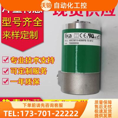 AMT612/4096GY-10-RL2编码器ANM5813/4096PB-10AMC5913/4096PB-15