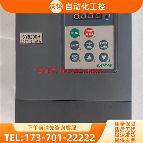 上海新尔变频器SY8200H-2S1R5G&nbsp;220V 1.5【议价】