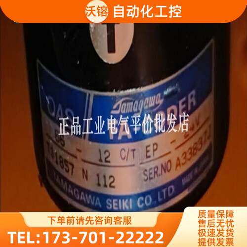 4天发货 OAS66-12C/T EP-24V TS1857N112 12位通用刀【议价】