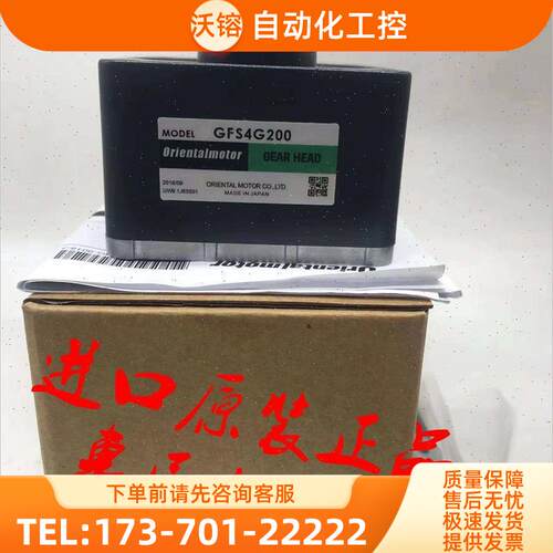 东方减速机GFS4G200 GFH5G5 GFS4G100 GFH2G200 GFS2G100 GFS【议
