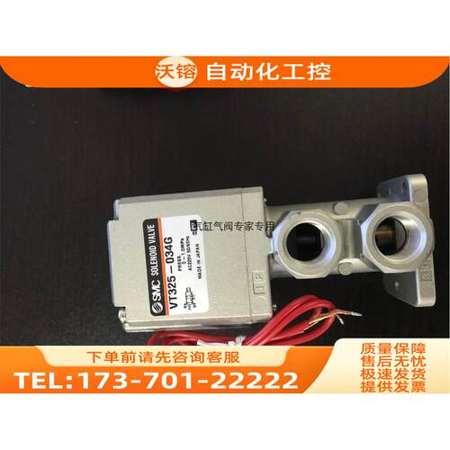 SMC电阻器VT325-035DLS VT325-035DLS-Q VT325-035D-M【议价】