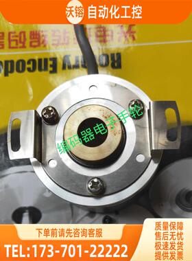 现编码器RI58-D/2048EF.47IF代用1024-1000-360-500-600-100【议