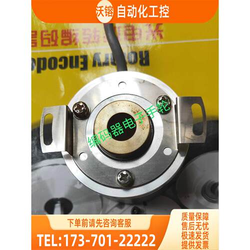 8.5020.D350.1024.S081旋转编码器8.5020.D350.0250.0035【议价】