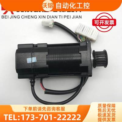 东芝电梯门机马达TS4509N1229E202/400W/200V 【议价】