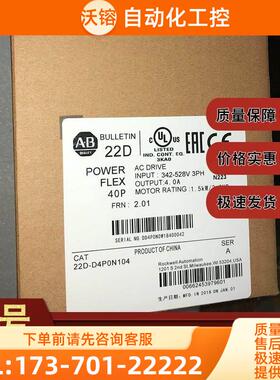 AB变频器22D-D4p0n104 1.5KW 380V 22D-D4P0N104 【议价】