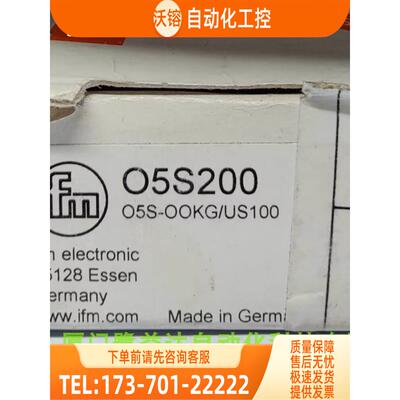 IFM O5S200 O5P700 O5P701 O5S500 易福门 【议价】