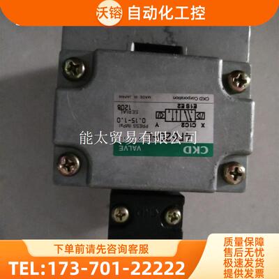 喜开理CKD电磁阀4F620-L【议价】