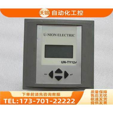 UN-TY12 有 4个 一台重量 1斤 21-4【议价】