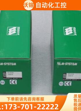 *现货销售*全新日本M-SYSTEM爱模模块R7C-EC16A 现货【议价】