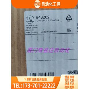 「」IFM E40151 E43202 E43301 E43303 易福门 【议价】