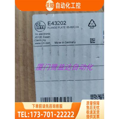 「」IFM E40151 E43202 E43301 E43303 易福门 【议价】